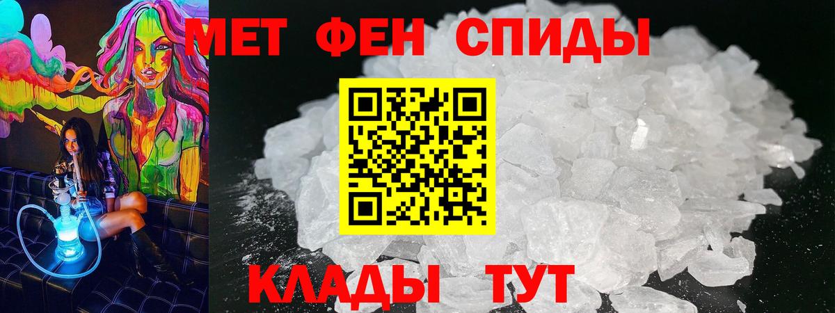 Амфетамин 98%  Вход с VPN  Амфетамин  Москва 