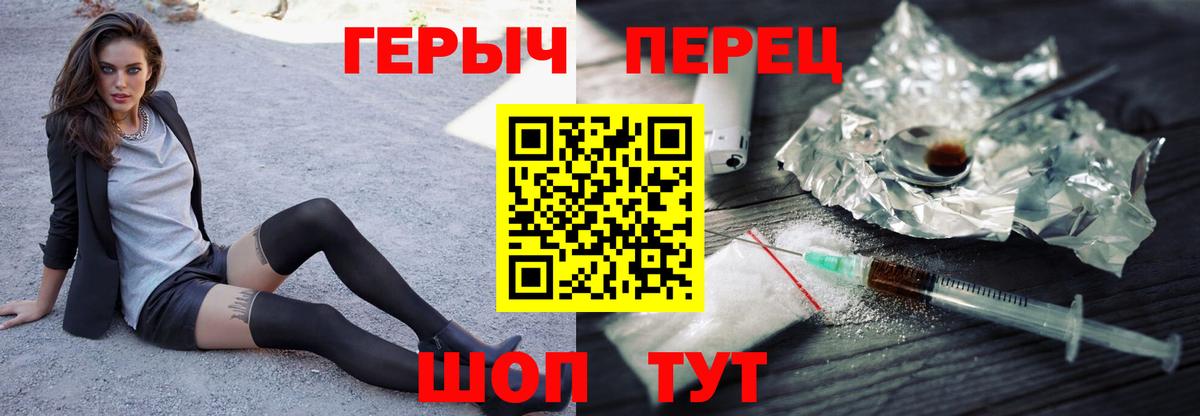 Героин афганец  ГЕРОИН  Москва  Вход с VPN 