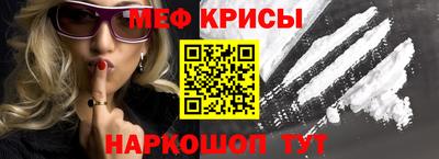 СК Будённовск