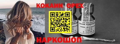 дистиллят марихуана Бугуруслан