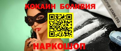 СК Будённовск