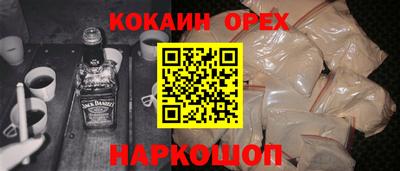 дистиллят марихуана Бугуруслан