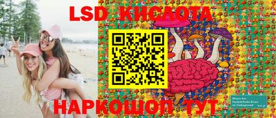 СК Будённовск