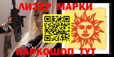 дистиллят марихуана Бугуруслан