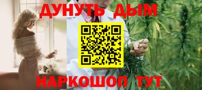 дистиллят марихуана Бугуруслан