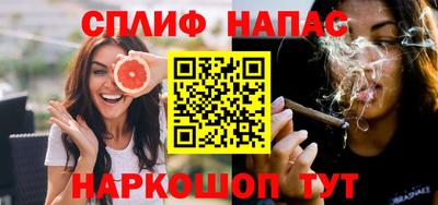 дистиллят марихуана Бугуруслан
