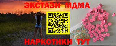 mdma Бузулук