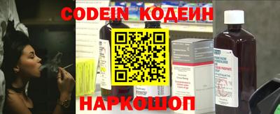 СК Будённовск