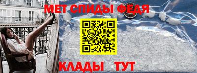 СК Будённовск