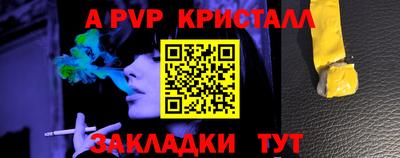 СК Будённовск