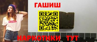 дистиллят марихуана Бугуруслан