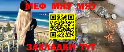 дистиллят марихуана Бугуруслан