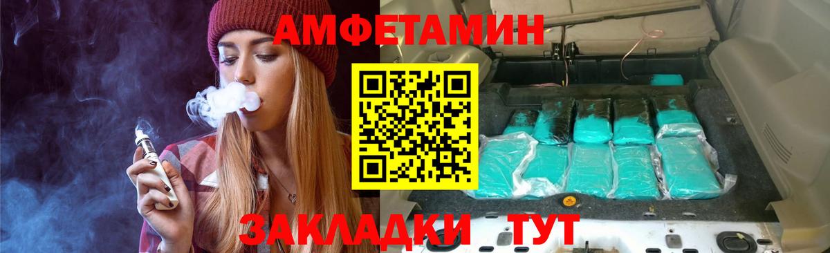 Метамфетамин мет Москва