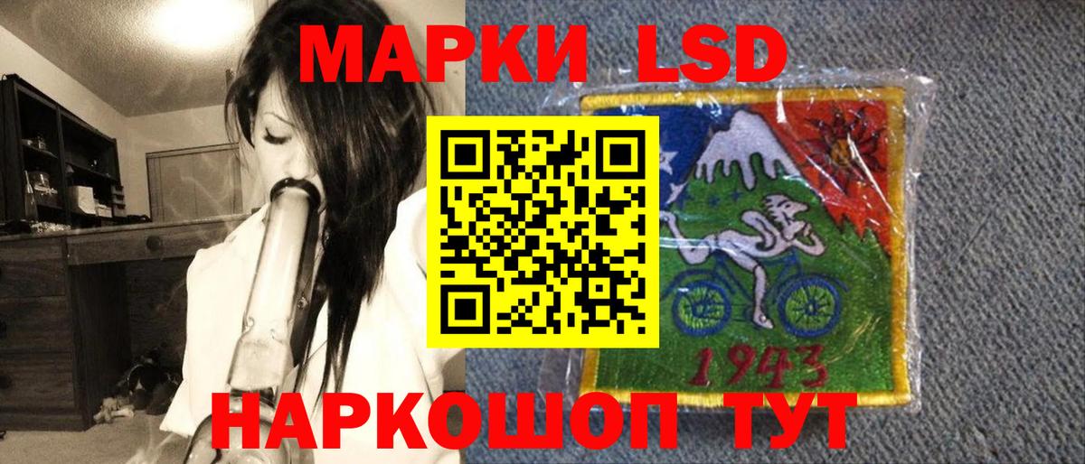Марки N-bome 1,5мг  Вход с VPN  Москва  Марки N-bome 1,5мг 