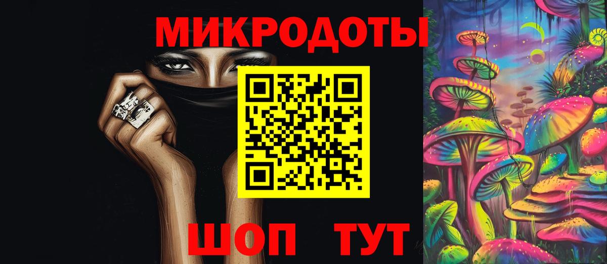 Москва  Галлюциногенные грибы GOLDEN TEACHER  хочу наркоту  Вход с VPN 